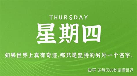 老黄历2022年九月黄道吉日_吉日查询老黄历2022年9月,第9张